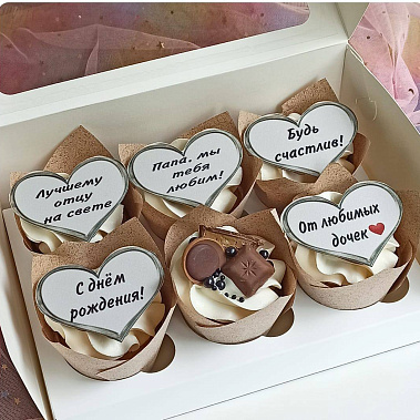 "Лучшему отцу" купить - ухта.сладкоежкин.рф