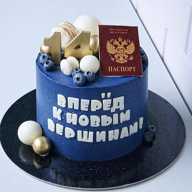 "К новым вершинам" купить - ухта.сладкоежкин.рф