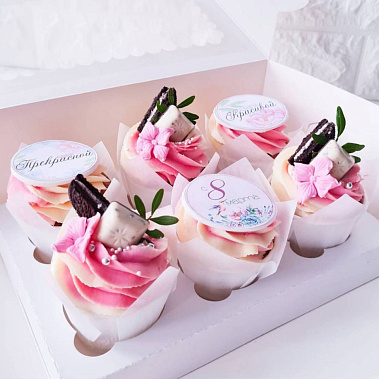 "Прекрасным" купить - ухта.сладкоежкин.рф