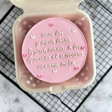 "Мамуле" купить - ухта.сладкоежкин.рф