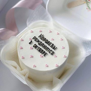 "Королева осени" купить - ухта.сладкоежкин.рф