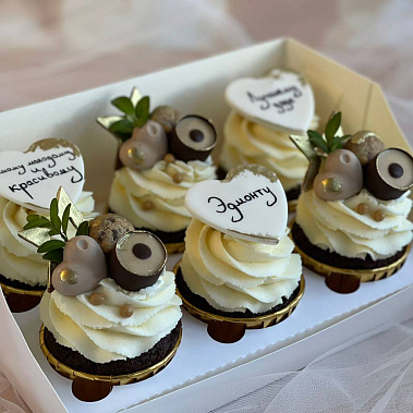 "Красавчику" купить - ухта.сладкоежкин.рф